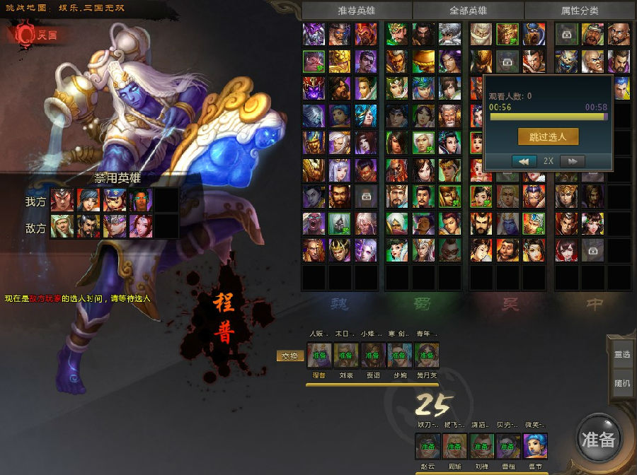 负1又2分之1除以4分之3除以负零点零5乘以负