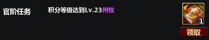 12月20日正式区更新日志：法正技能重做