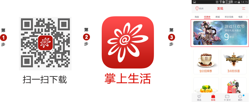 梦三国至尊礼包招行9分兑