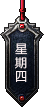 SANJI