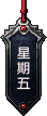 USOPP