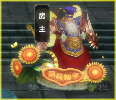 董卓底座.jpg