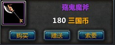 斧子.jpg