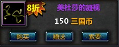 蛇翅膀.jpg