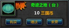 奇迹之地.jpg
