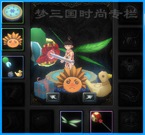 凌统底座.jpg