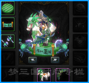 公孙瓒底座.jpg
