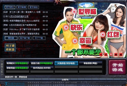 BETHASH不用花钱的bt手游合集 上线挂机满级vip特权变态手游推荐