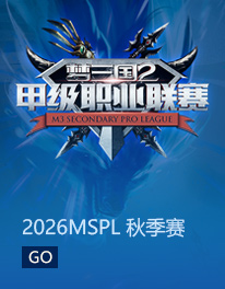 2026MSPL�＾��