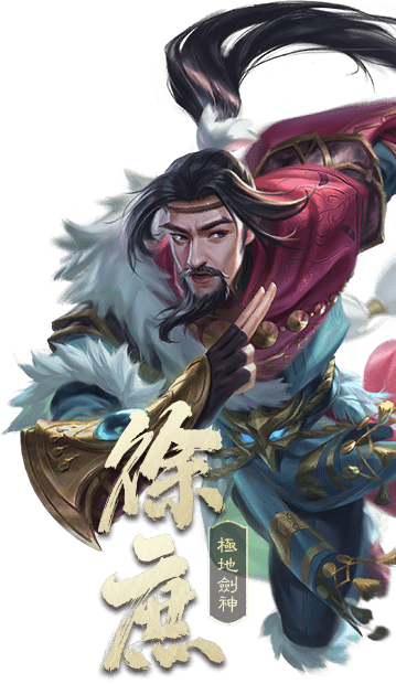 征战天下第五届-《梦三国2》官方网站