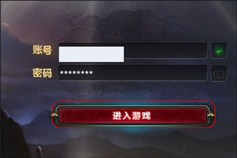 《梦三国ol》反盗号专题——统军令专题
